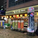 논현2-108 | 인천논현맛집 미인참치 호구포술집 참다랑어 머리해체쇼