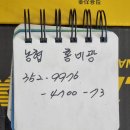 동문대로249번길 이미지