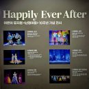 연극쉬어매드니스 | [260102] 연극 쉬어매드니스 후기 / 콘텐츠박스