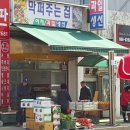 평택착한과일
