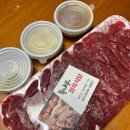 통나무 정육식당 이미지