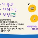 송도키즈 이미지