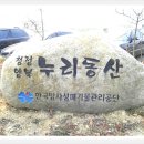 양북주유소 Daum카페