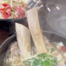 쉐프마스터 궁 가마솥왕갈비탕