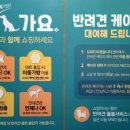 롯데마트 군산점 이미지