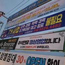 주남네거리 이미지