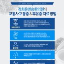 일산365한의원 이미지