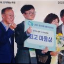 (주)짱이야마을 이미지