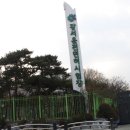 강서운전면허시험장 이미지