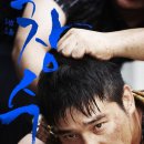 창수장의사