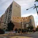 삼두2차아파트 이미지