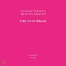 내동생