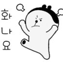 교촌치킨 방이점