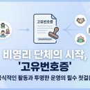 모임행정사사무소 Daum카페