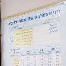 미래카공업사 이미지