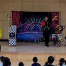 사이언스 마술학교 이미지