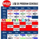 M2P휘트니스 이미지