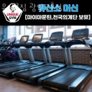 광안약국 네이버블로그