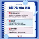 에스엠지주 네이버블로그