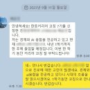 나다움코칭 이미지