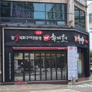 황제갈비1108 네이버블로그