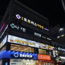 가양로-2 | [창원 막창] 대방동 친구야막창 내돈내산 후기