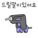전미용실 네이버블로그