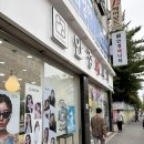 안경매니져렌즈매니져 이미지