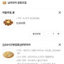 피자는여기 영등포점 이미지