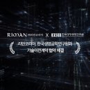 전라북도인셀덤