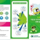 정드림자립생활센터 이미지