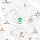 포도나무집공인중개사사무소 이미지