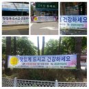 행복나눔밥상 이미지