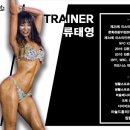 샤인바디짐 PT 안산 고잔점 이미지