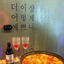꿀밤포차 - 보령시 | 꿀밤포차