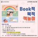 소나무언덕3호 이미지