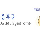 연세신통의원 이미지