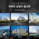 지에스(GS)25 수원그랜드 네이버블로그