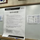 신한기술 | [신한은행] 2025 상반기 신입행원 서류 + SLT 필기 합격 후기 (스펙 공개)