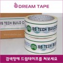 부성테크인쇄