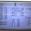 모모꼬마김밥