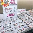 으뜸플러스경기산본점 이미지