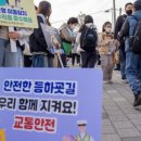 삼보초등학교 이미지