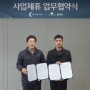 미래아이티컨설팅