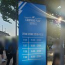 라온쿡 | [후기] 쿠팡플레이시리즈 쿠팡이츠 푸드존 찐후기, 서울월드컵경기장 음식