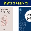 참다운농장 이미지