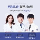 서울에스치과의원 이미지