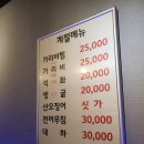 이천활어회쎈타 이미지