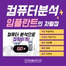 청담플란트치과의원 이미지