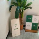 아지트 8-1 이미지